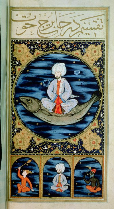 Pisces by Ottoman School